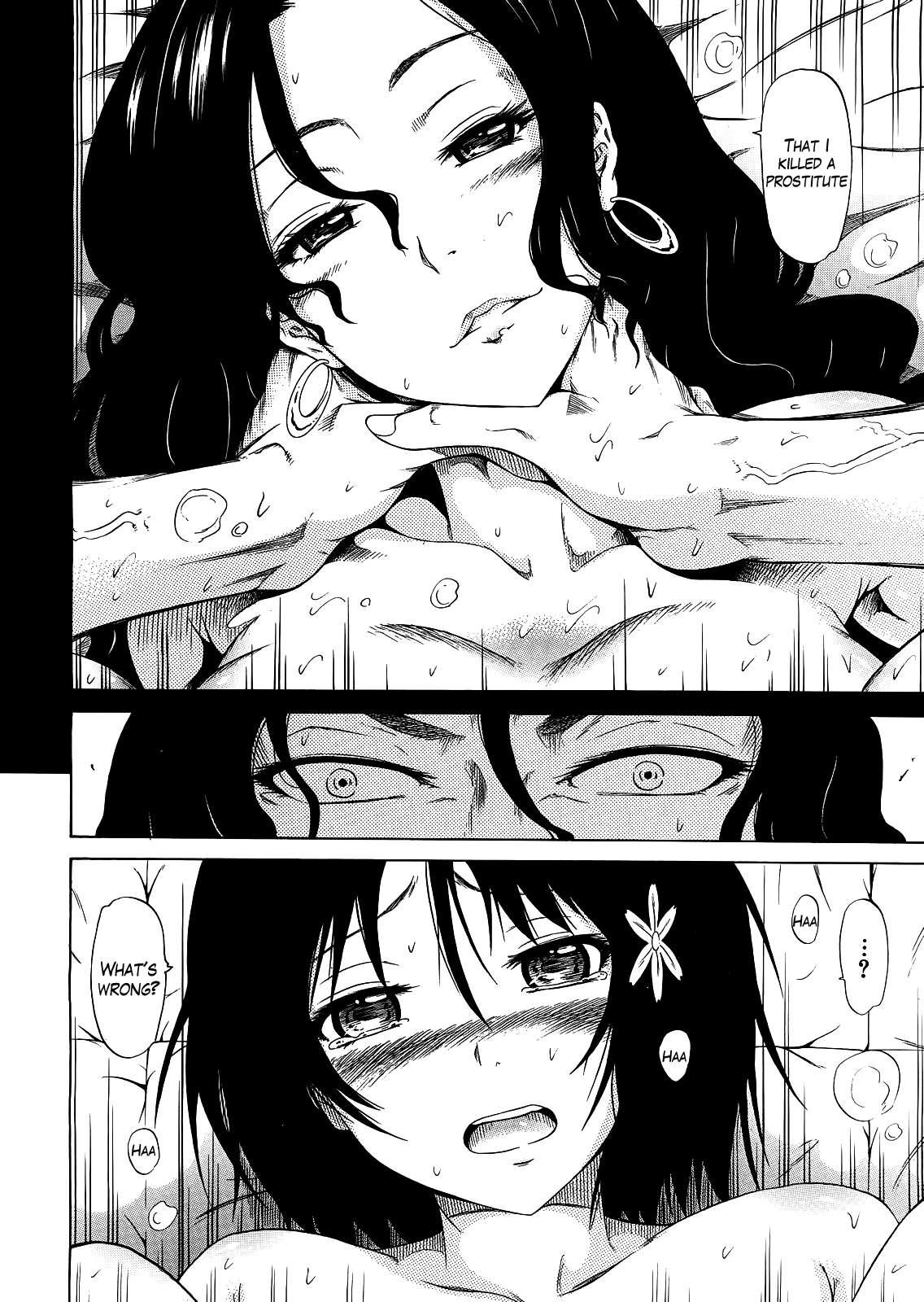 Beautiful Girls Club (akatsuki Myuuto) Chapter 1000 Page 209